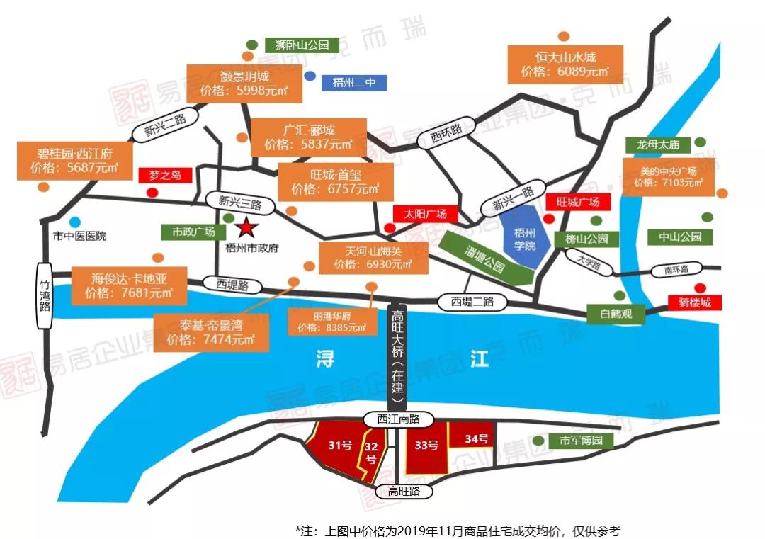 梧州城市新貌航拍大赏，探索最新城市风貌