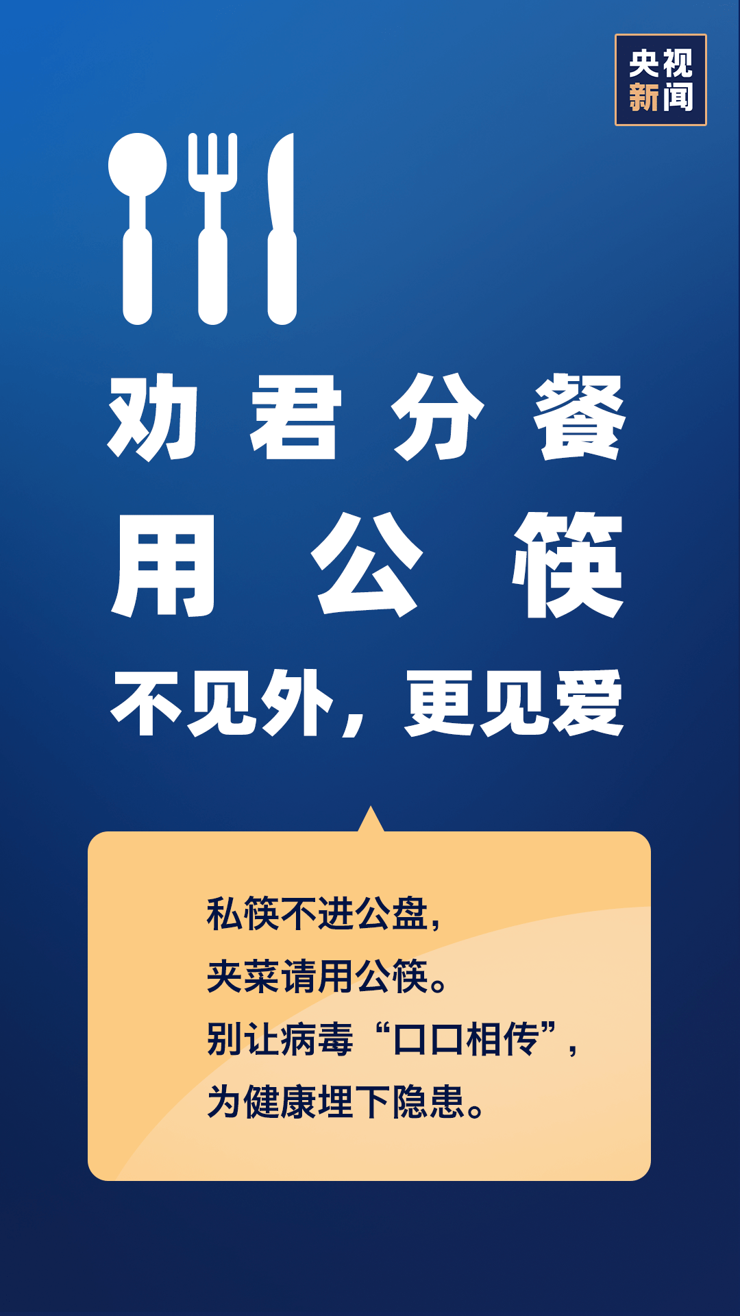 内地最新疫情通报，全力应对，守护家园安全