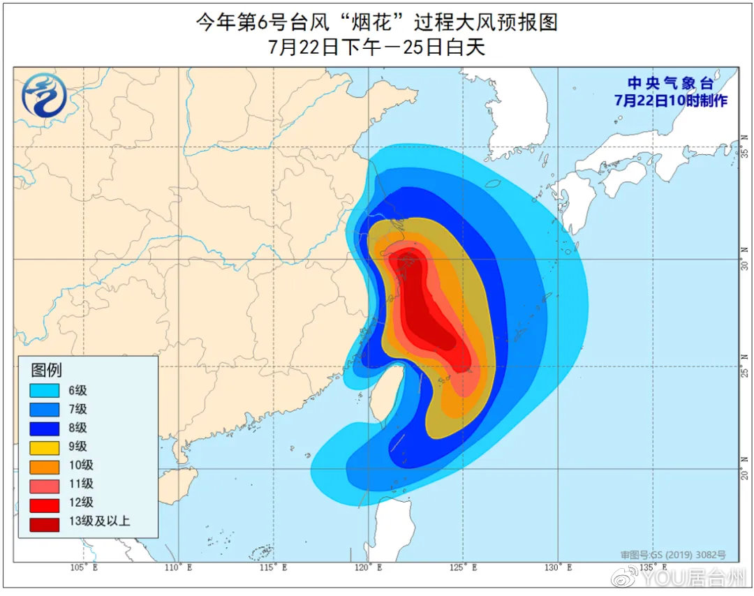 台风最新实时预报，关键信息解读与应对指南