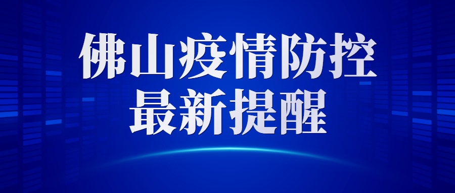 北京疫情下的平衡点，探寻防控与生活的必去之地