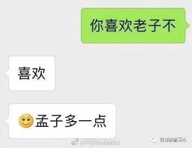 探索自我与情感的奇妙旅程，最新喜欢的那个人是谁？