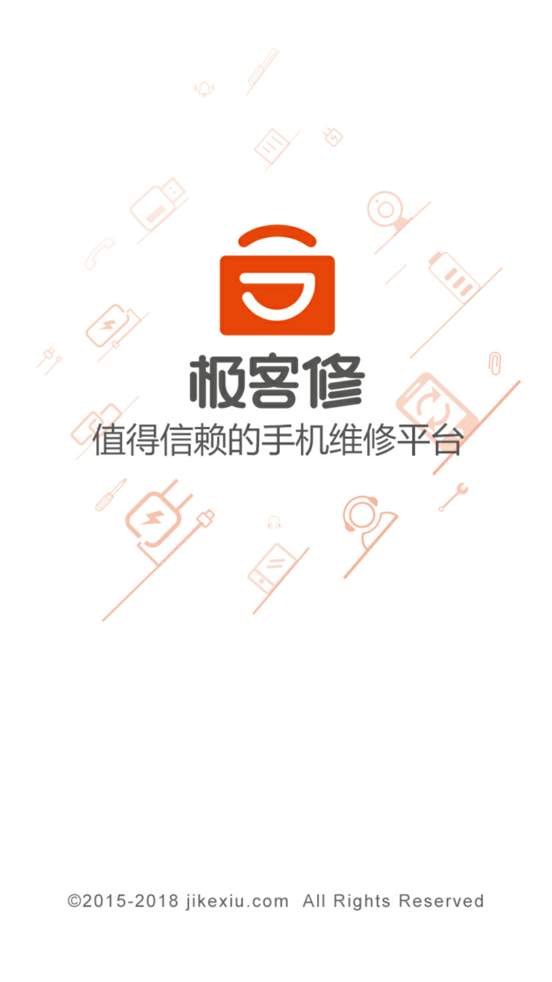 最新极客App，数字时代的科技革新引领者