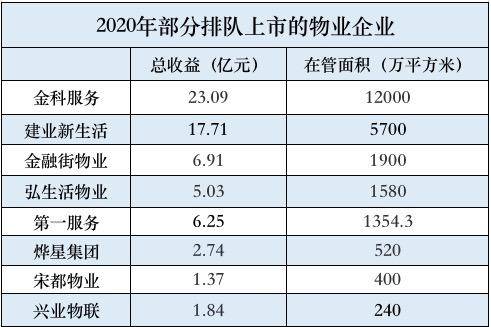 2024今晚香港开特马,深度解答解释定义_限量版21.75