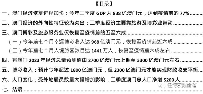 澳门正版资料全年免费公开精准资料一,精细化执行设计_RX版45.555