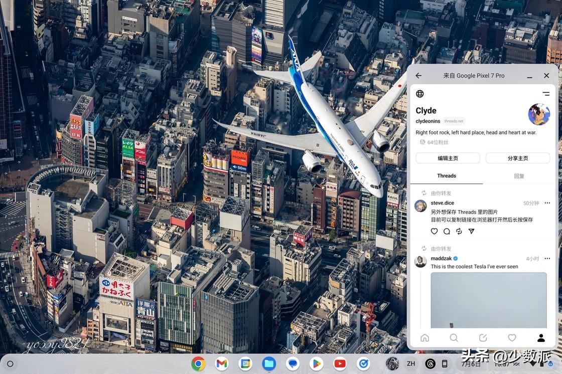 2024年新澳门天天开好彩大全,全面评估解析说明_ChromeOS87.878