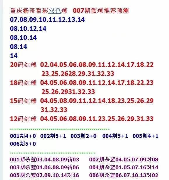 2024年12月3日 第78页