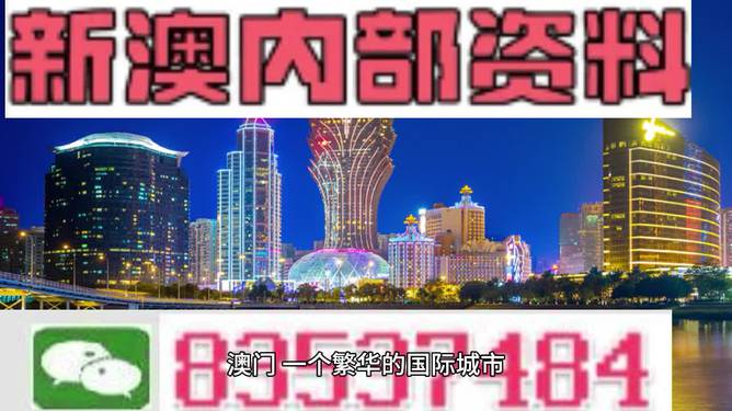 新澳门三肖三码精准100%,实地方案验证_户外版97.269