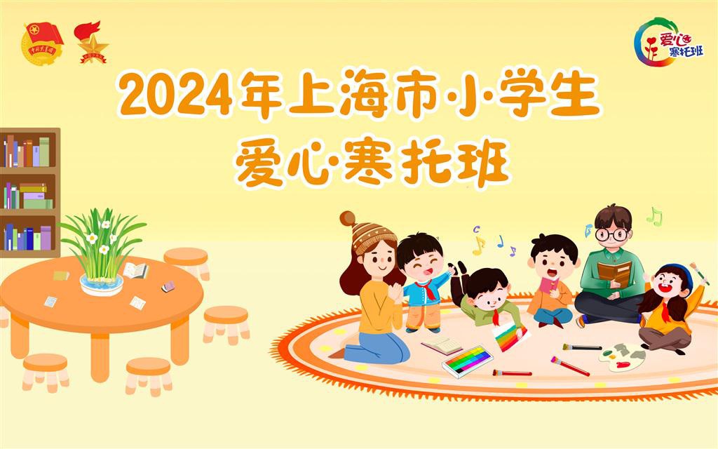 2024年12月3日 第76页