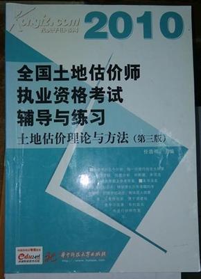 香港挂牌之全篇完整版挂,连贯性执行方法评估_静态版11.299