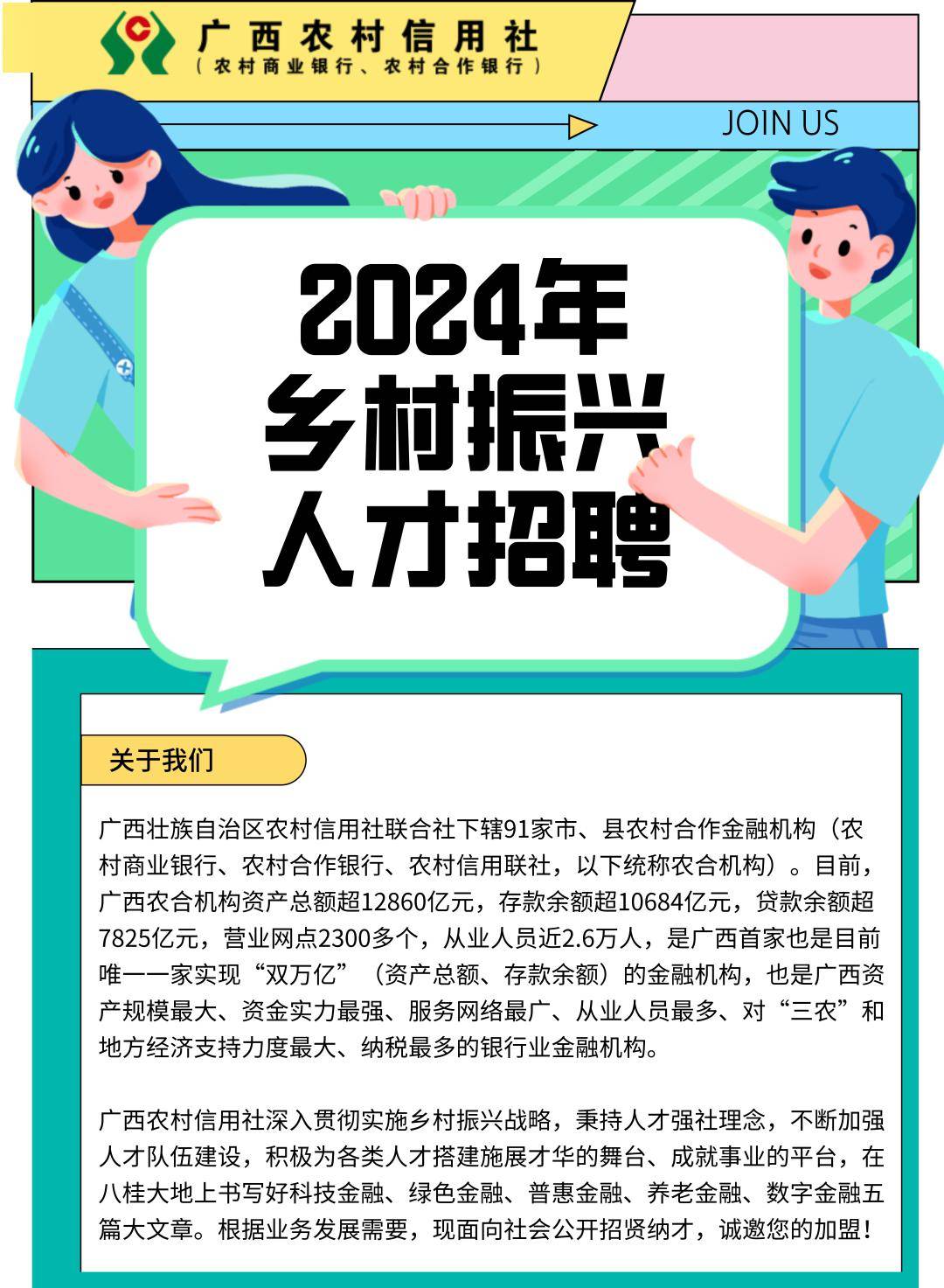 管家婆2024年资料大全,深入数据设计策略_专属款16.946