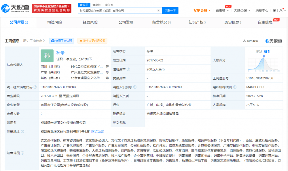 91星空传媒白洁系列,专业解析说明_BT92.314