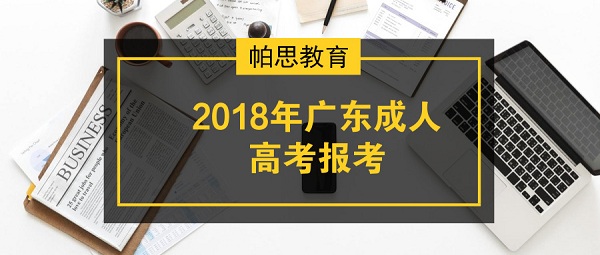 2024香港内部正版挂牌,调整细节执行方案_微型版61.554