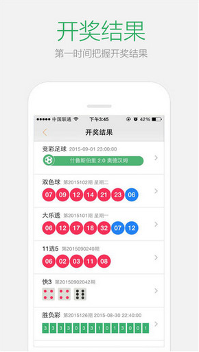 2024澳门天天开好彩大全app,结构化推进计划评估_薄荷版52.749