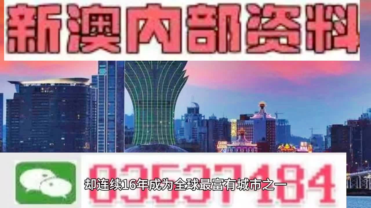 2024年澳门金牛版网站,数据整合策略解析_set11.480