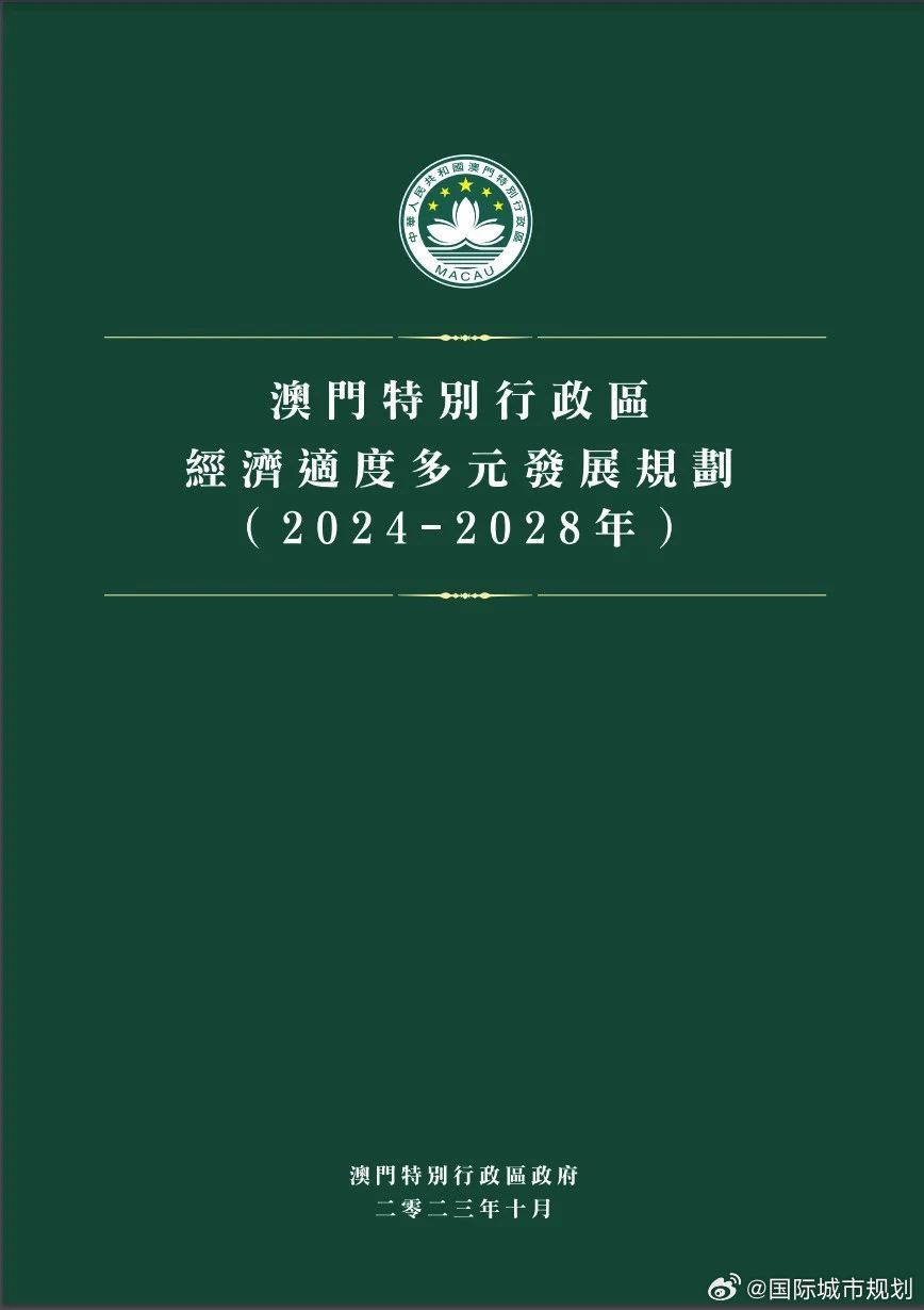 澳门一码一码100准,可持续发展探索_Device37.934