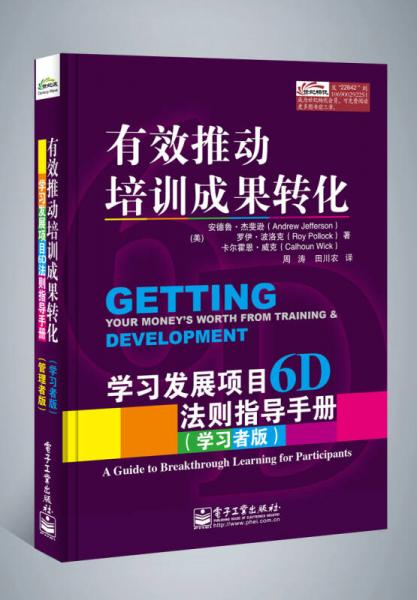 澳门最精准正精准龙门2024,精细化说明解析_顶级版32.621