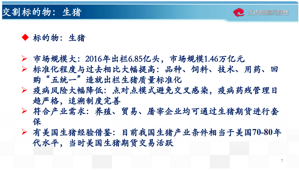 澳门资料大全正版资料2024年免费脑筋急转弯,经典解析说明_M版74.51