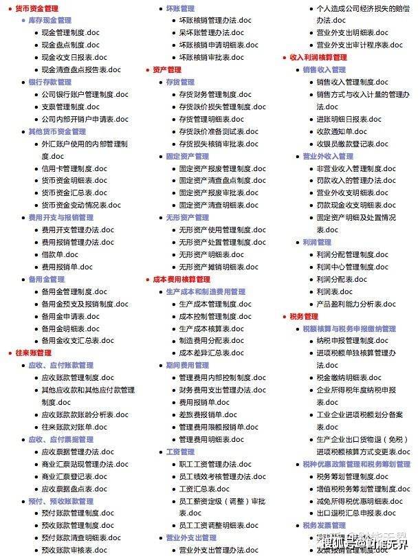 2024新澳精准正版资料,可靠解析评估_HarmonyOS73.641