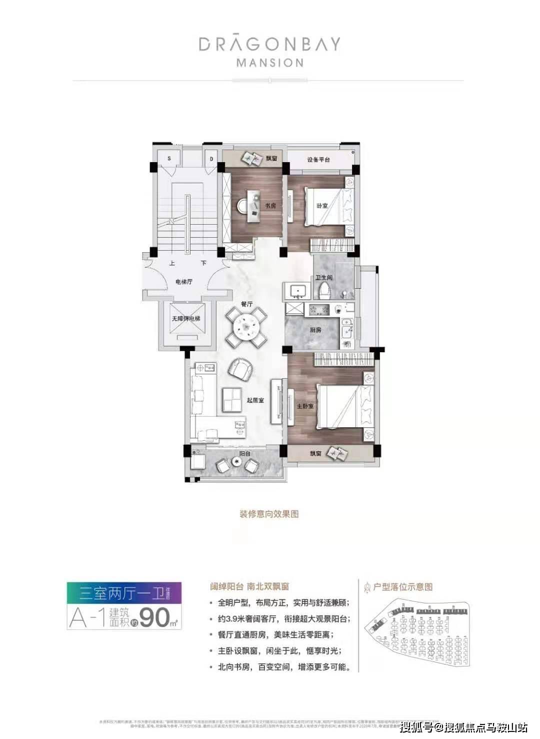 2024新臭精准资料大全,科学基础解析说明_VR版62.139