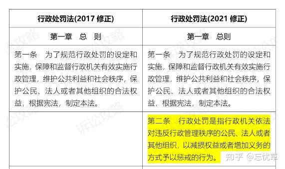 四不像正版资料2024年,定性分析解释定义_静态版94.192