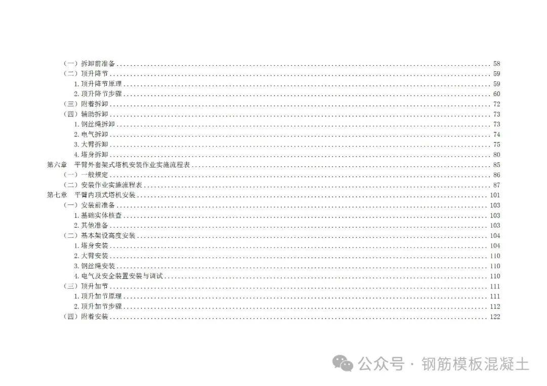 2024新澳正版资料大全旅游团,可靠计划执行策略_macOS19.169