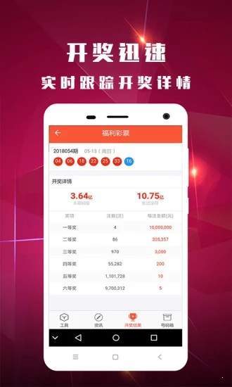 白小姐一肖一码开奖,决策信息解析说明_QHD版63.589