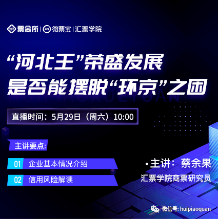 2024澳门特马现场直播,精确分析解析说明_微型版70.113