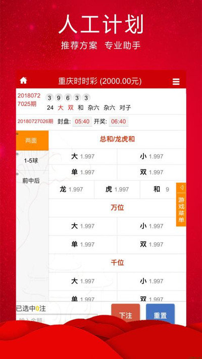 王中王一肖一特一中一澳,创新方案解析_Tablet73.838