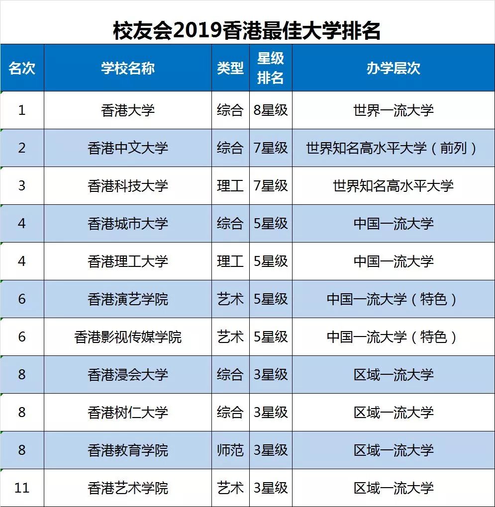 2024澳门特马今晚开奖图纸,环境适应性策略应用_set38.382