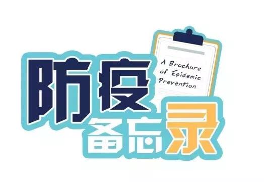 肺炎研究最新进展，现状分析与未来趋势探索