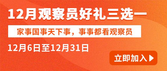 2024年新奥门天天开彩,权威推进方法_云端版50.100