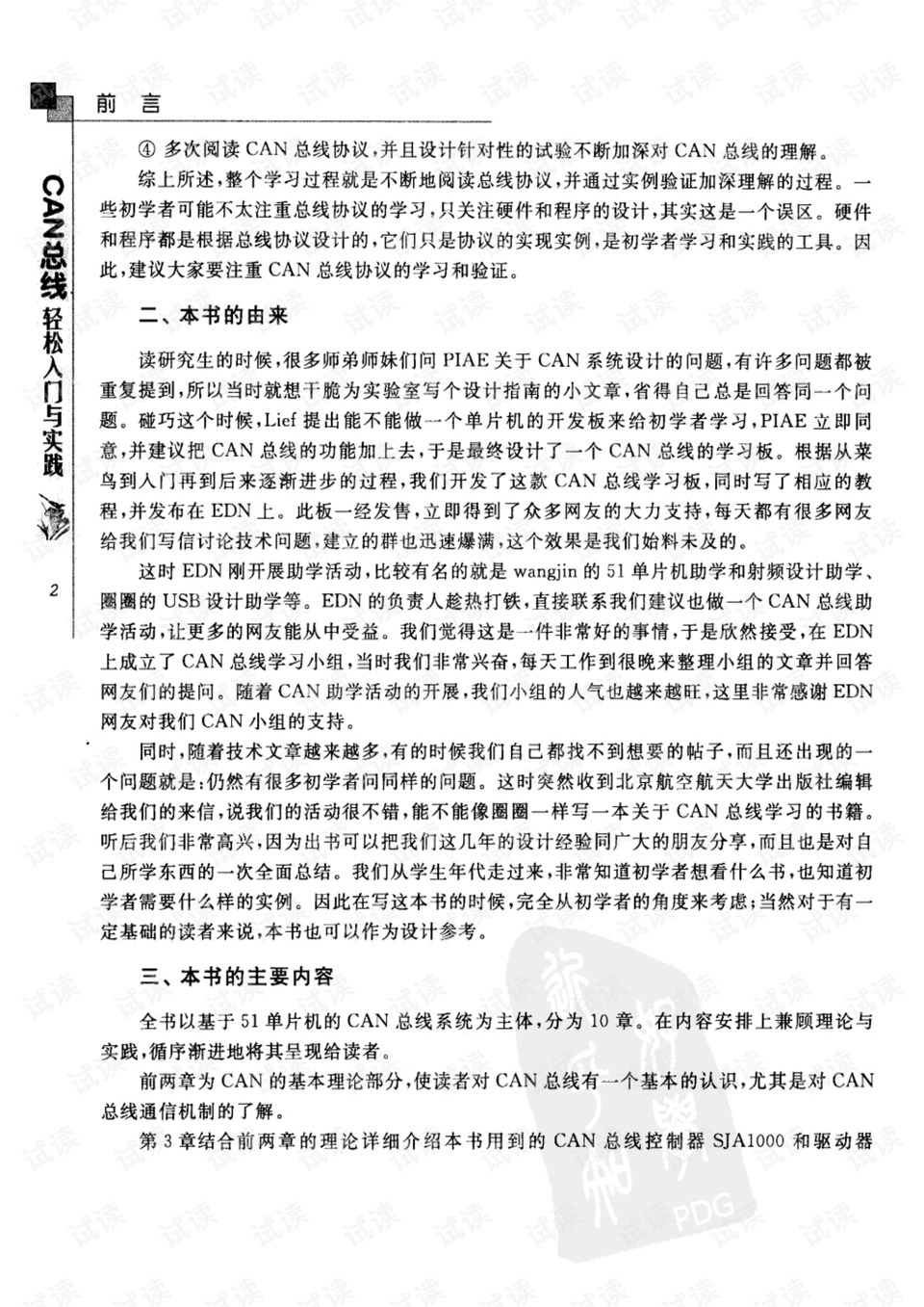 跑狗图993994高清跑狗图的安全性,国产化作答解释落实_Harmony46.374