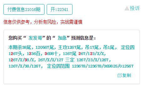 62827·c㎝一肖一码,科学分析解析说明_模拟版34.468