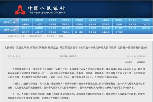 新澳天天开奖资料大全最新开奖结果查询下载,可靠性方案操作策略_Deluxe55.804