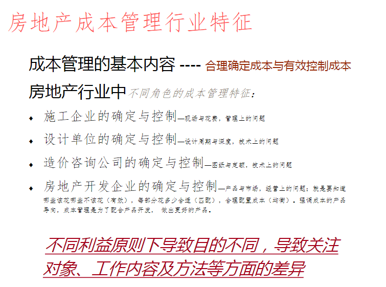 新澳资料免费最新正版,合理化决策实施评审_LT52.100