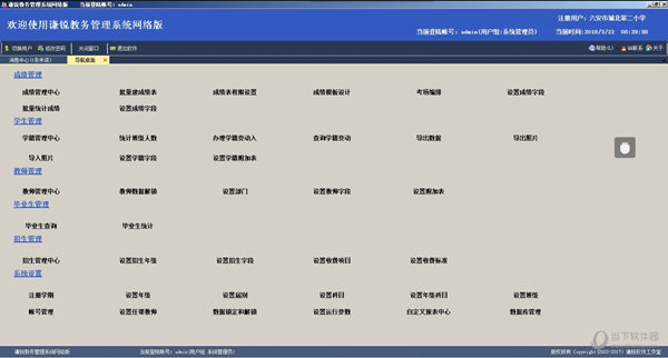 新澳门天天开奖资料大全,快速响应策略方案_安卓版15.479