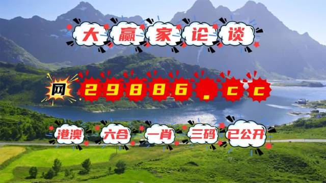 777778888精准跑狗,专家解析说明_复刻版29.41