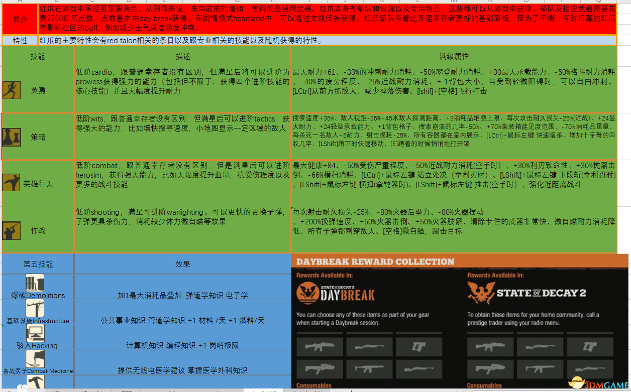 正版资料全年资料大全,创新性策略设计_Nexus35.795