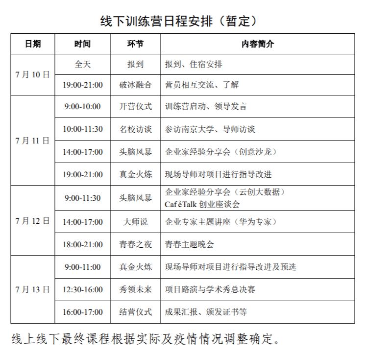 澳门开奖结果+开奖记录表生肖,创新性策略设计_豪华款87.879