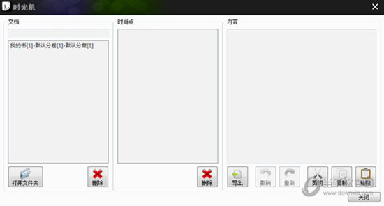 2024年澳门金牛版网站,数据导向执行解析_Chromebook31.620