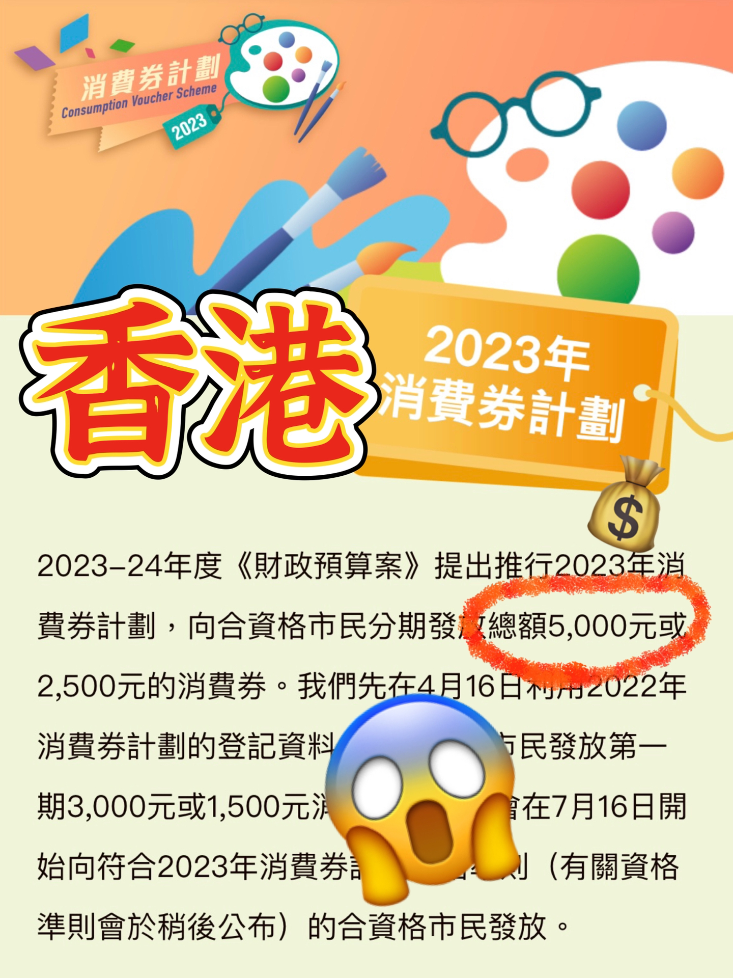 香港2024正版免费资料,动态词语解释落实_Nexus28.530