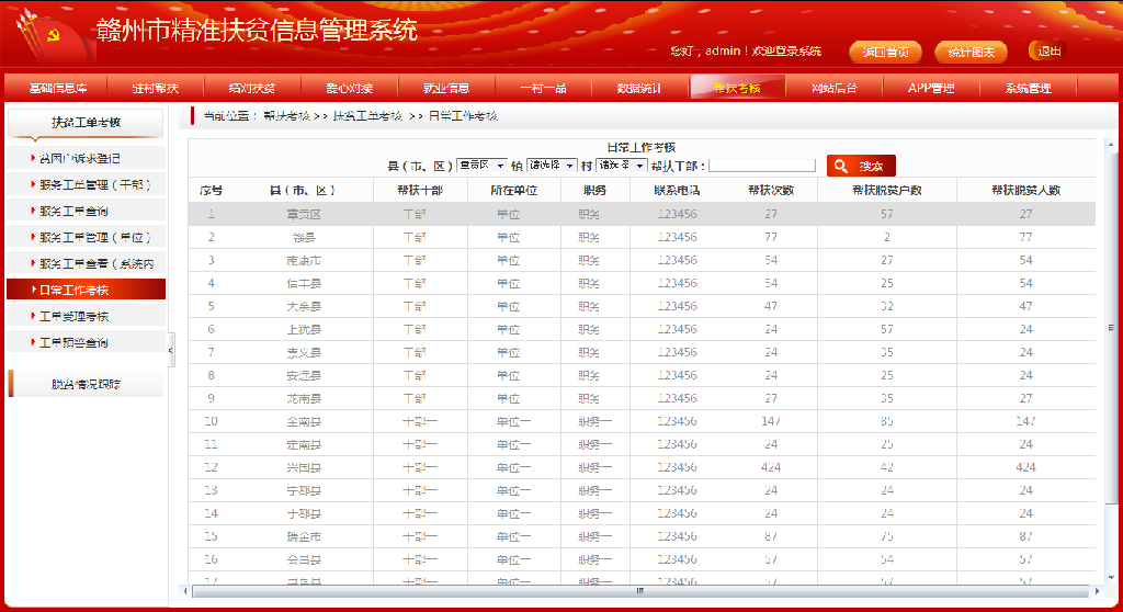 新澳门一码精准公开,资源整合策略实施_冒险款17.725