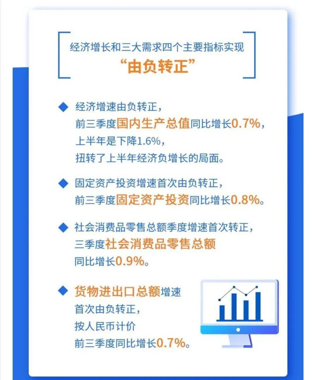 2024年澳门特马今晚号码,高效执行计划设计_Lite55.104