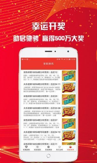 新澳天天开奖免费资料大全最新,可靠操作方案_eShop53.105