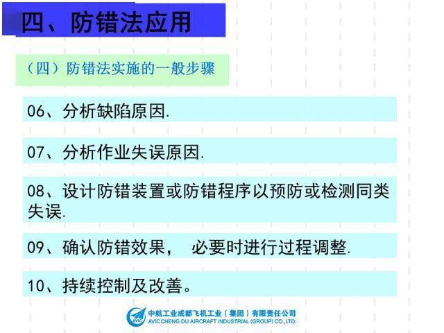 新澳2024年精准资料期期公开不变,灵活操作方案_GT75.671