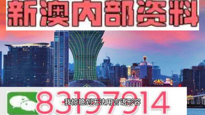 2024澳门特马现场直播,持续设计解析_顶级版57.941