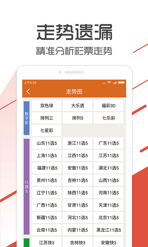 77778888管家婆必开一肖,精细化策略落实探讨_顶级款59.737