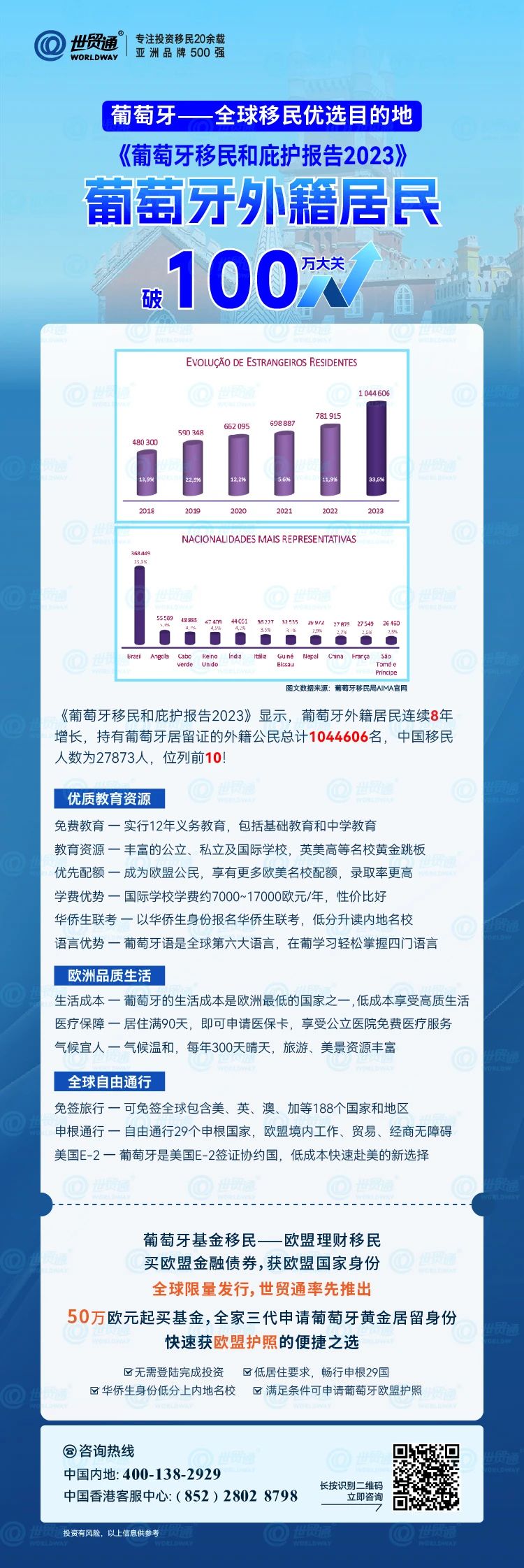 22324cnm濠江论坛,完善的执行机制分析_挑战版42.531