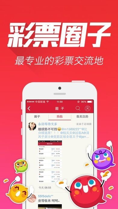 新澳门彩心水网站,效率解答解释落实_黄金版43.856