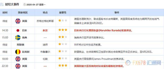 新澳今晚开奖结果查询,实效性计划设计_冒险款82.437